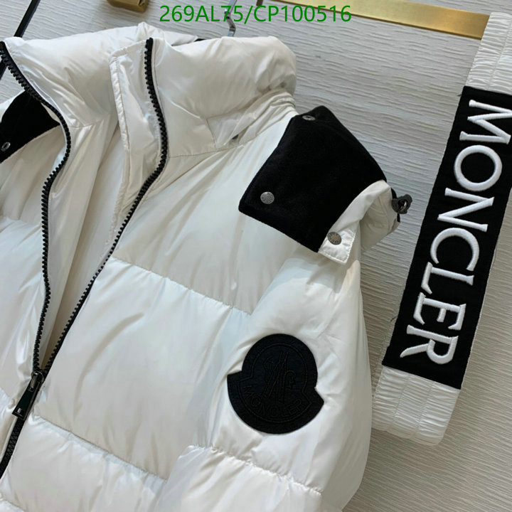 YUPOO-Moncler Down jacke Code: CP100516