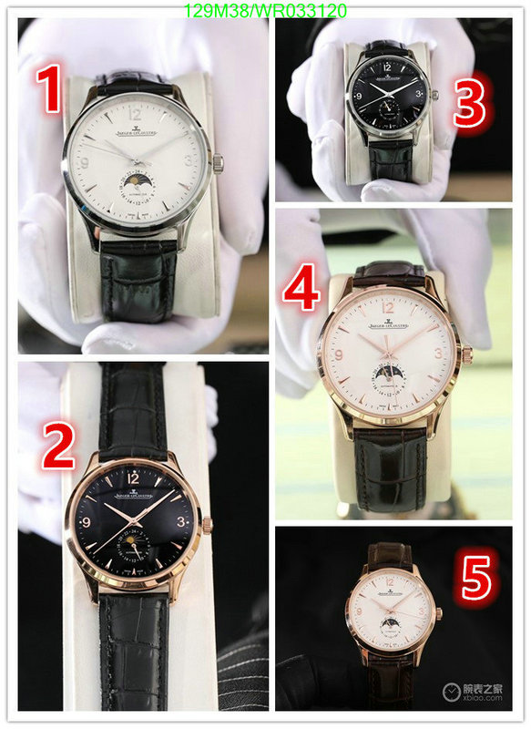 YUPOO-Jaeger-LeCoultre Fashion Watch Code: WR033120