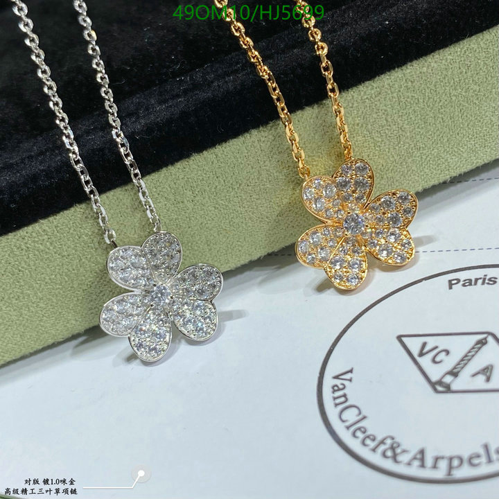 YUPOO-Van Cleef & Arpels High Quality Fake Jewelry Code: HJ5699