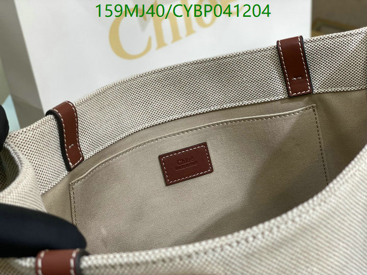 YUPOO-Chloé bag Code: CYBP041204