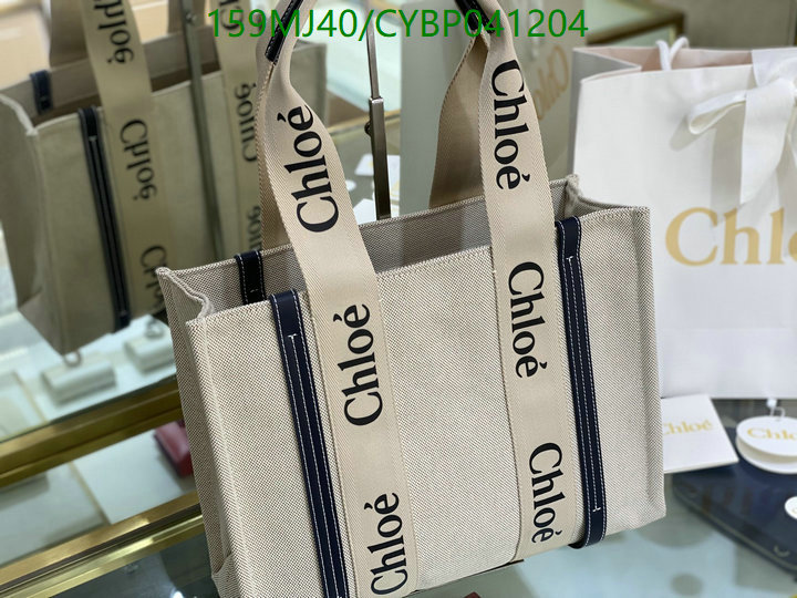 YUPOO-Chloé bag Code: CYBP041204