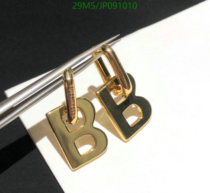 YUPOO-Balenciaga AAA+ Jewelry Code: JP091010