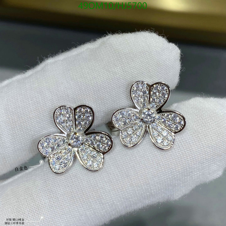 YUPOO-Van Cleef & Arpels High Quality Fake Jewelry Code: HJ5700