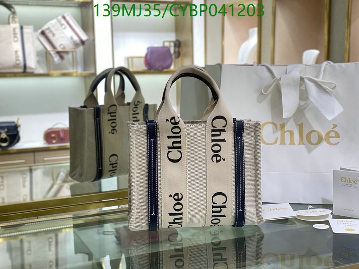 YUPOO-Chloé bag Code: CYBP041203