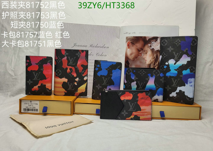 YUPOO-Louis Vuitton Quality AAAA+ Replica Wallet LV Code: HT3368