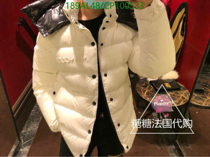 YUPOO-Moncler Down Jacket Code: CP100533