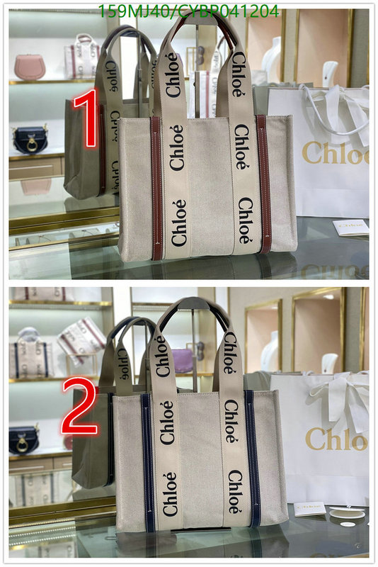 YUPOO-Chloé bag Code: CYBP041204