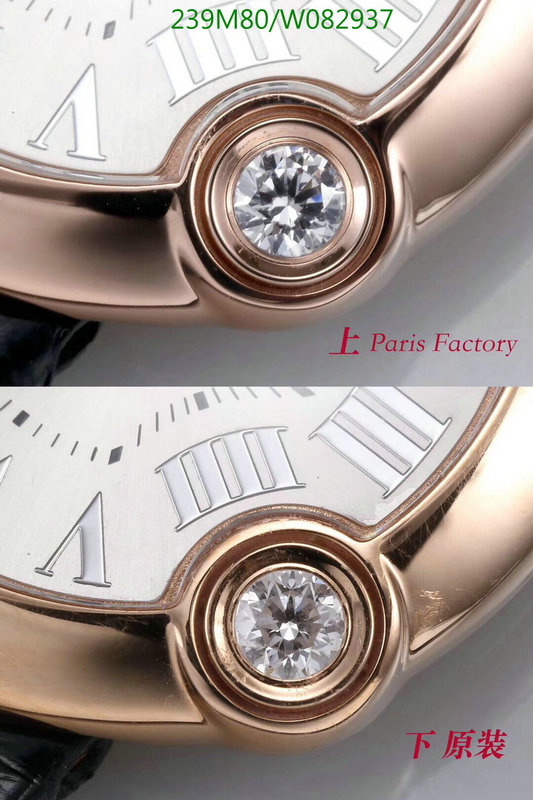 YUPOO-Cartier Luxury Watch Code: W082937