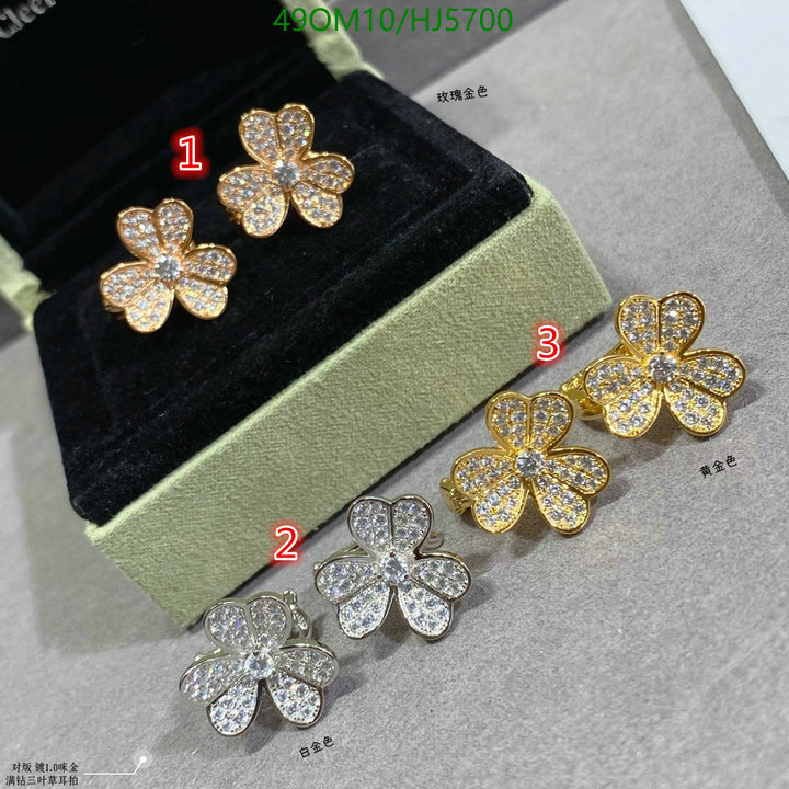 YUPOO-Van Cleef & Arpels High Quality Fake Jewelry Code: HJ5700