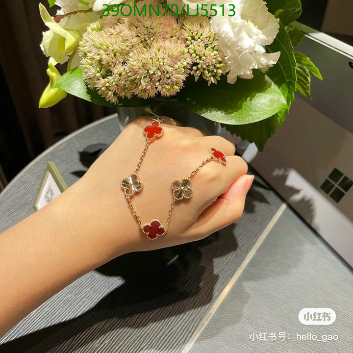 YUPOO-Van Cleef & Arpels High Quality Fake Jewelry Code: LJ5513 $: 39USD