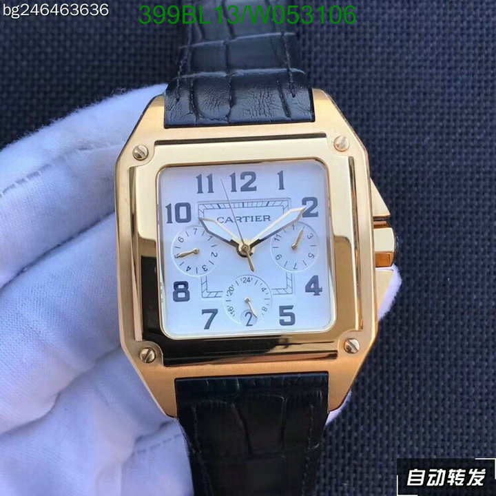 YUPOO-Cartier Luxury Watch Code: W053106