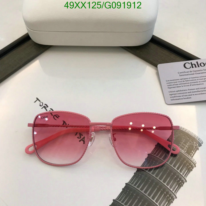 YUPOO-Chloe Fashion Glasses Code: G091912