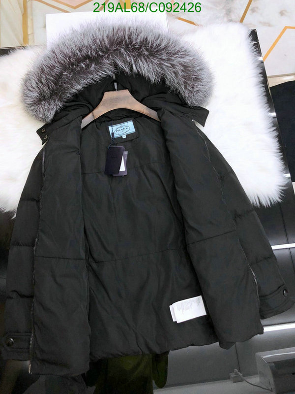 YUPOO-Prada Down Jacket Code: C092426