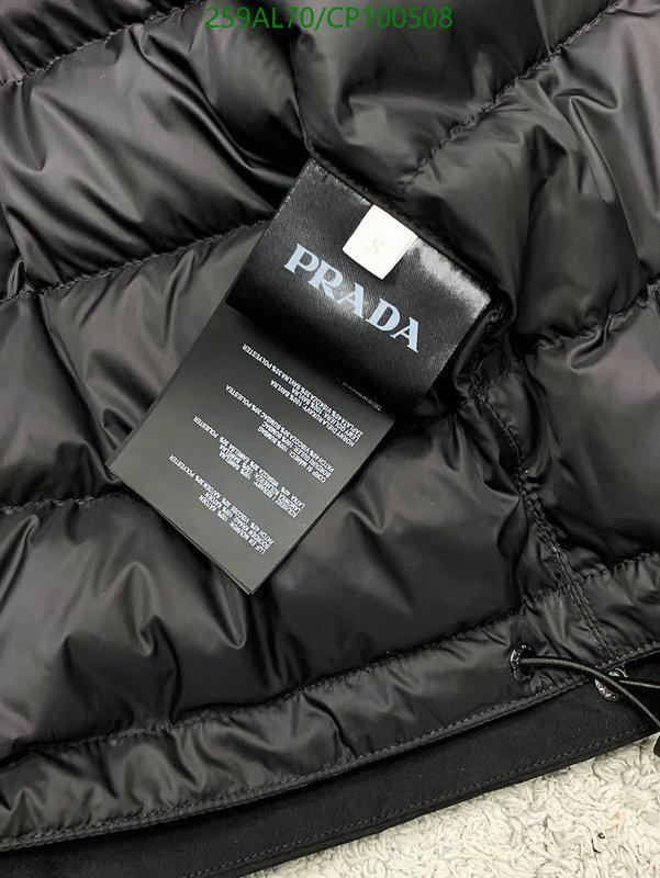 YUPOO-Prada Down Jacket Code: CP100508