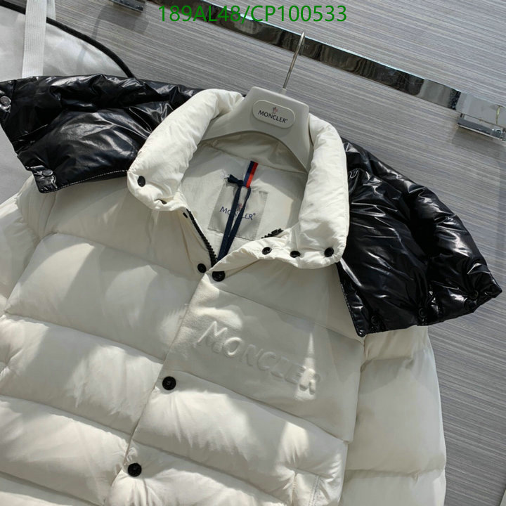 YUPOO-Moncler Down Jacket Code: CP100533