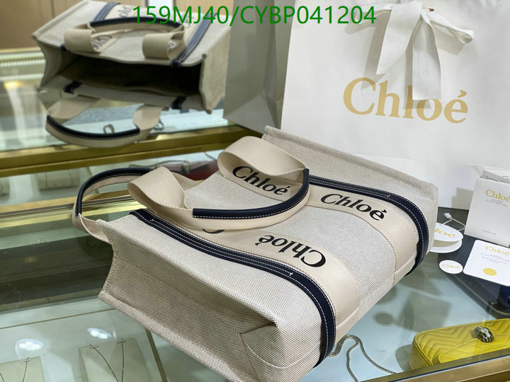 YUPOO-Chloé bag Code: CYBP041204