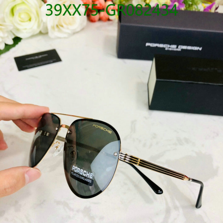 YUPOO-Porsche Fashion Glasses Code:GR082434