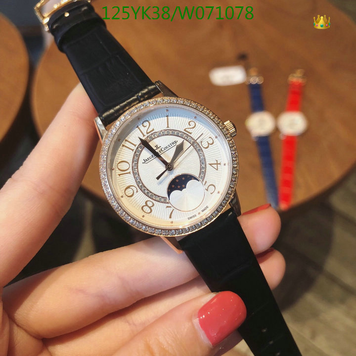 YUPOO-Jaeger-LeCoultre Fashion Watch Code: W071078