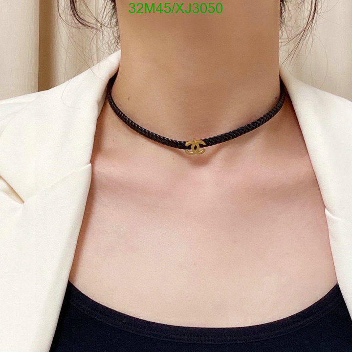 Code: XJ3050