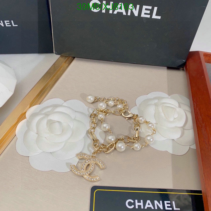 Chanel-Jewelry Code: XJ8163 $: 39USD