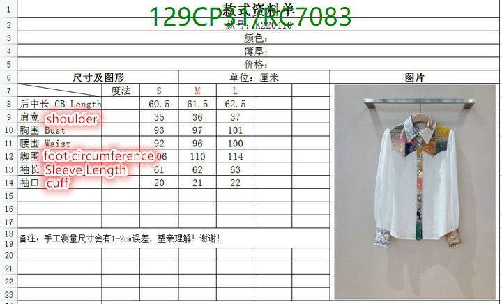 Zimmermann-Clothing, Code: RC7083,$: 129USD