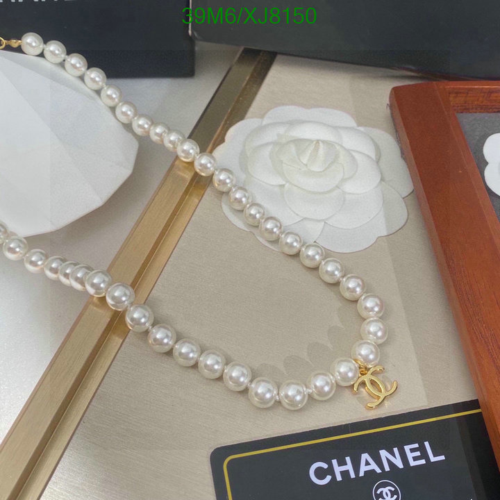 Chanel-Jewelry Code: XJ8150 $: 39USD