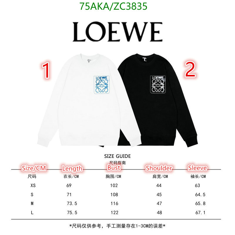 Loewe-Clothing Code: ZC3835 $: 75USD