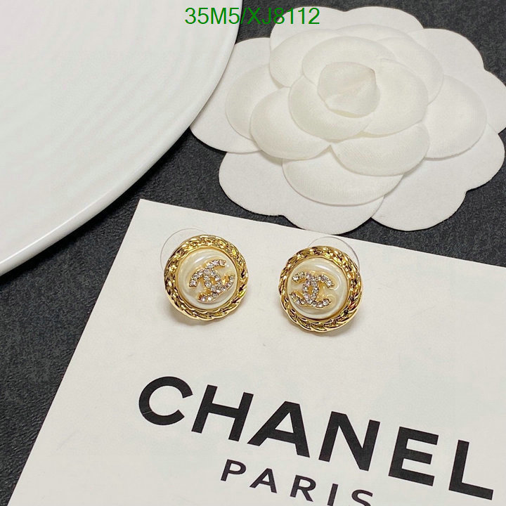 Chanel-Jewelry Code: XJ8112 $: 35USD