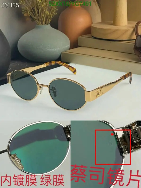 Celine-Glasses Code: YG7491 $: 52USD