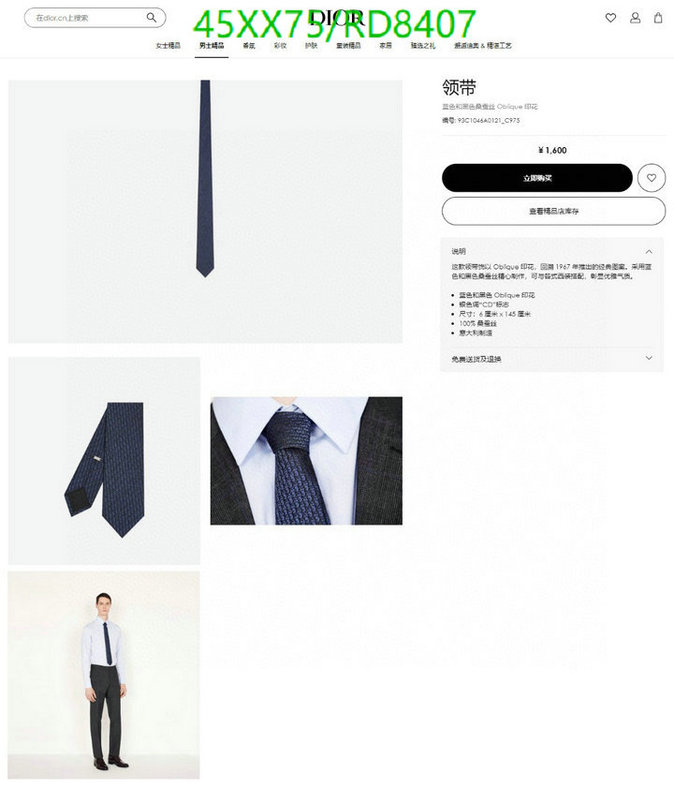 Dior-Ties Code: RD8407 $: 45USD