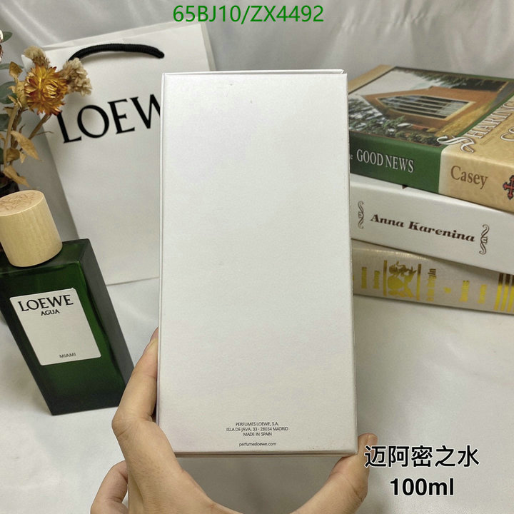 Loewe-Perfume Code: ZX4492 $: 65USD