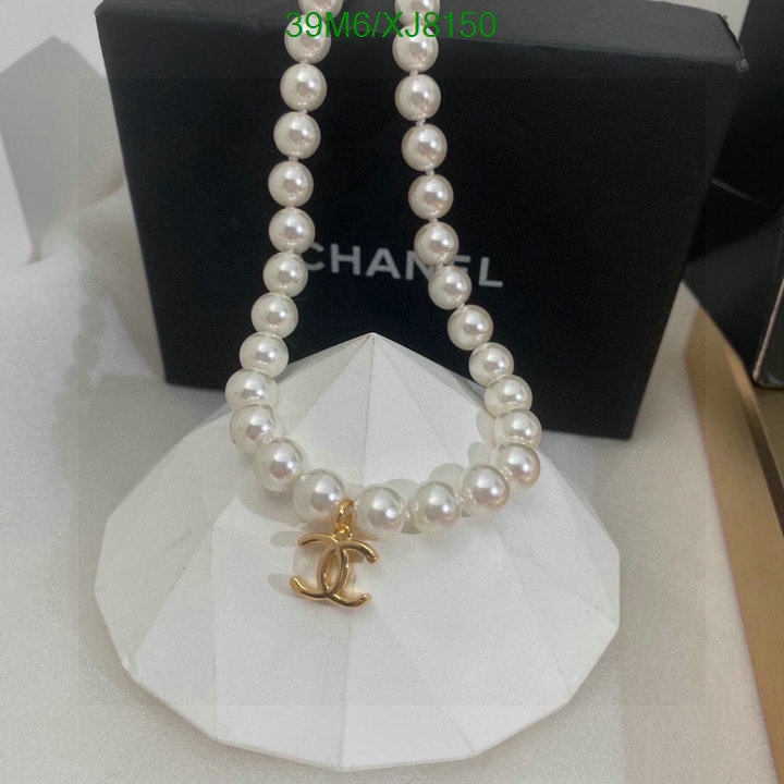 Chanel-Jewelry Code: XJ8150 $: 39USD