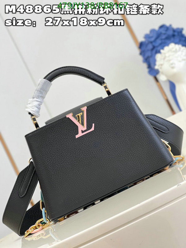 LV-Bag-Mirror Quality Code: RB8167