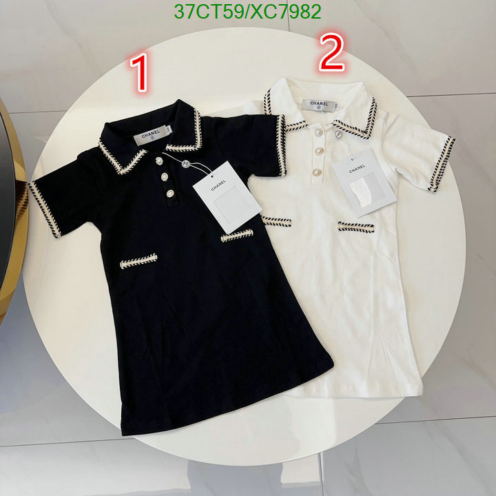 Chanel-Kids clothing Code: XC7982 $: 37USD