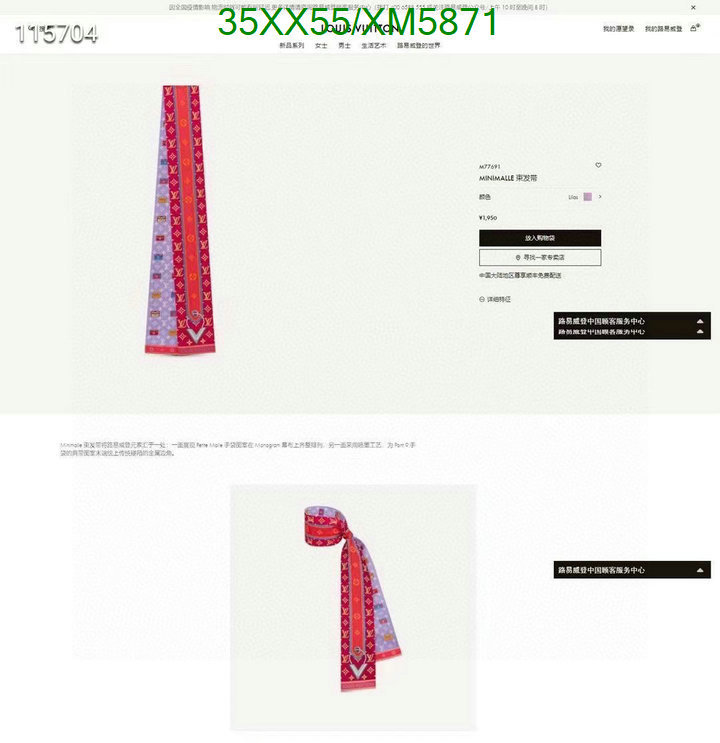 LV-Scarf, Code: XM5871,$: 35USD