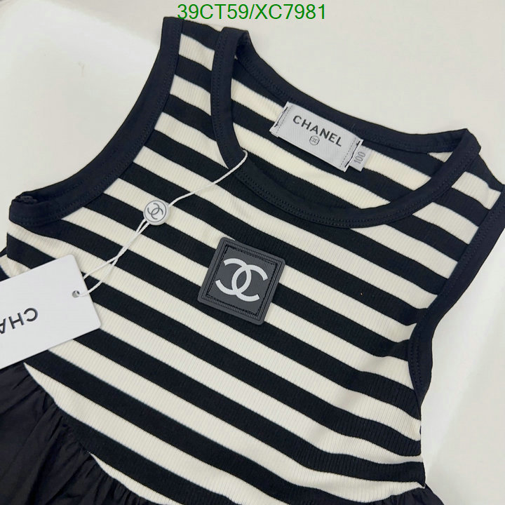 Chanel-Kids clothing Code: XC7981 $: 39USD