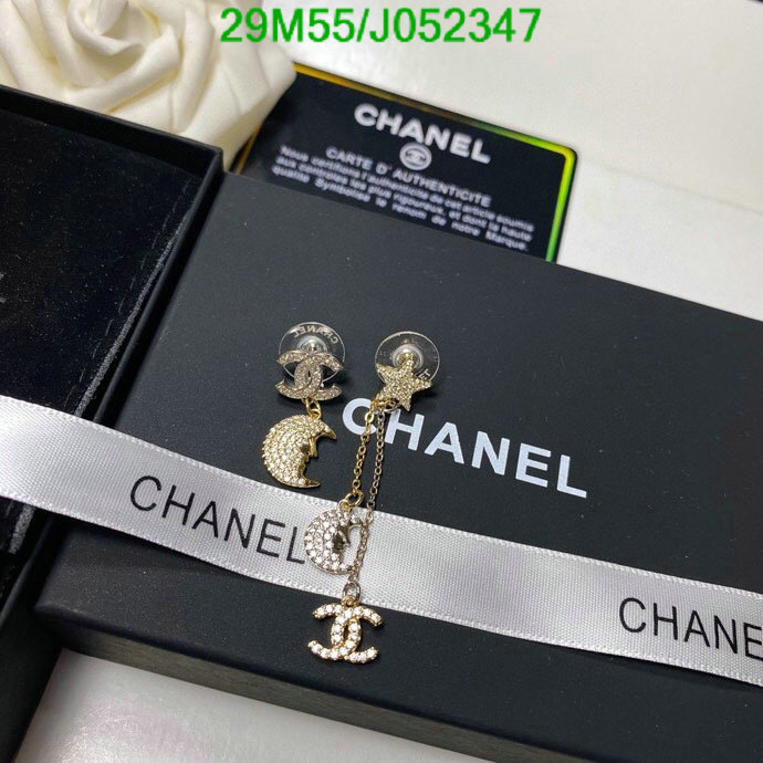 Chanel-Jewelry Code: J052347 $: 29USD