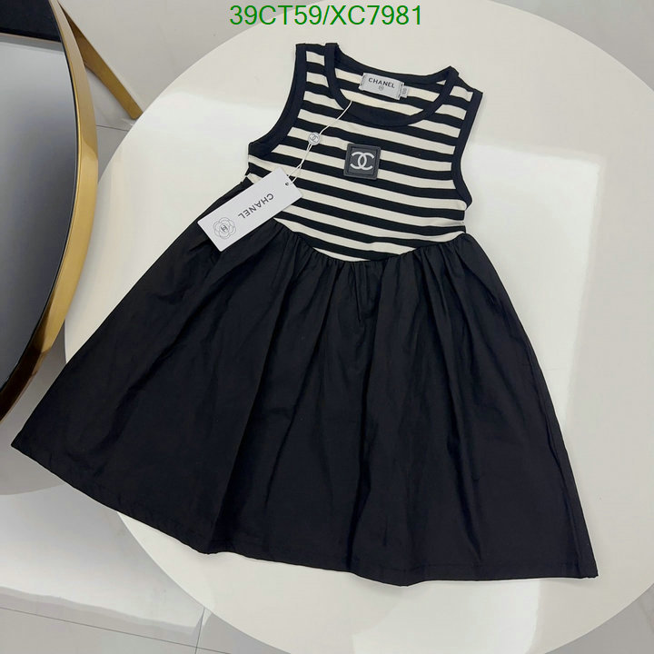 Chanel-Kids clothing Code: XC7981 $: 39USD