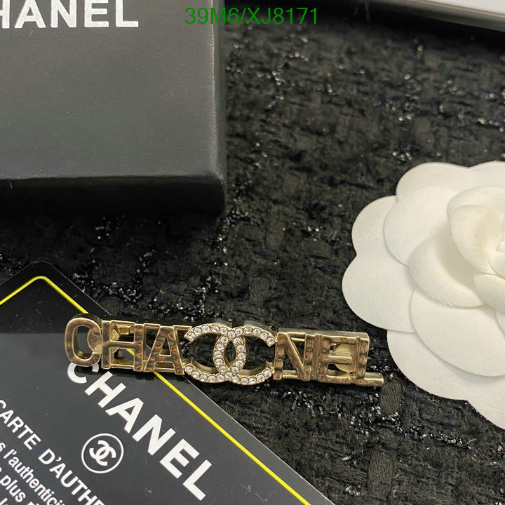 Chanel-Jewelry Code: XJ8171 $: 39USD