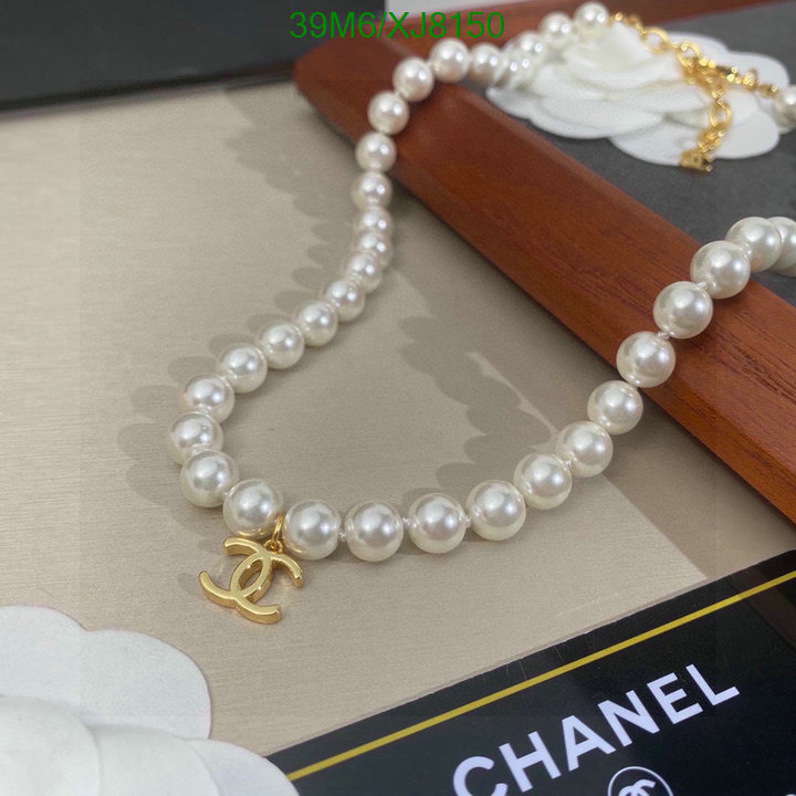 Chanel-Jewelry Code: XJ8150 $: 39USD