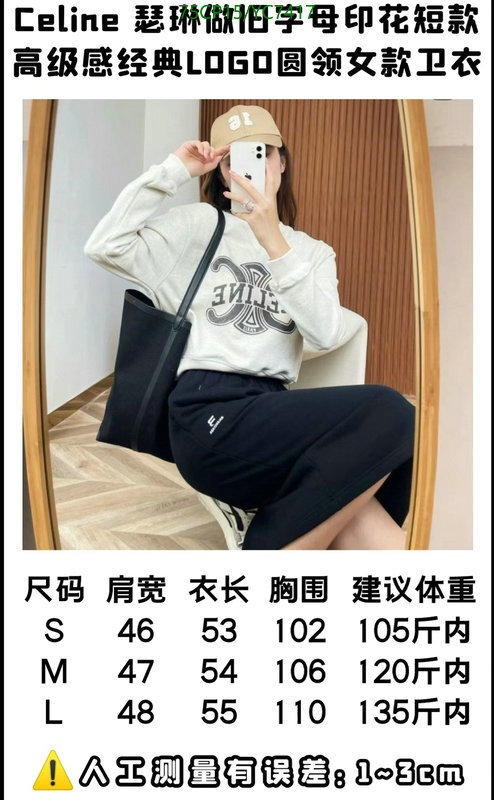 Celine-Clothing Code: YC7417 $: 75USD