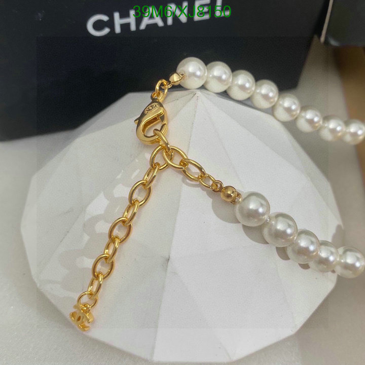 Chanel-Jewelry Code: XJ8150 $: 39USD