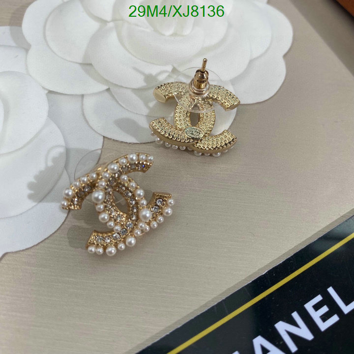 Chanel-Jewelry Code: XJ8136 $: 29USD