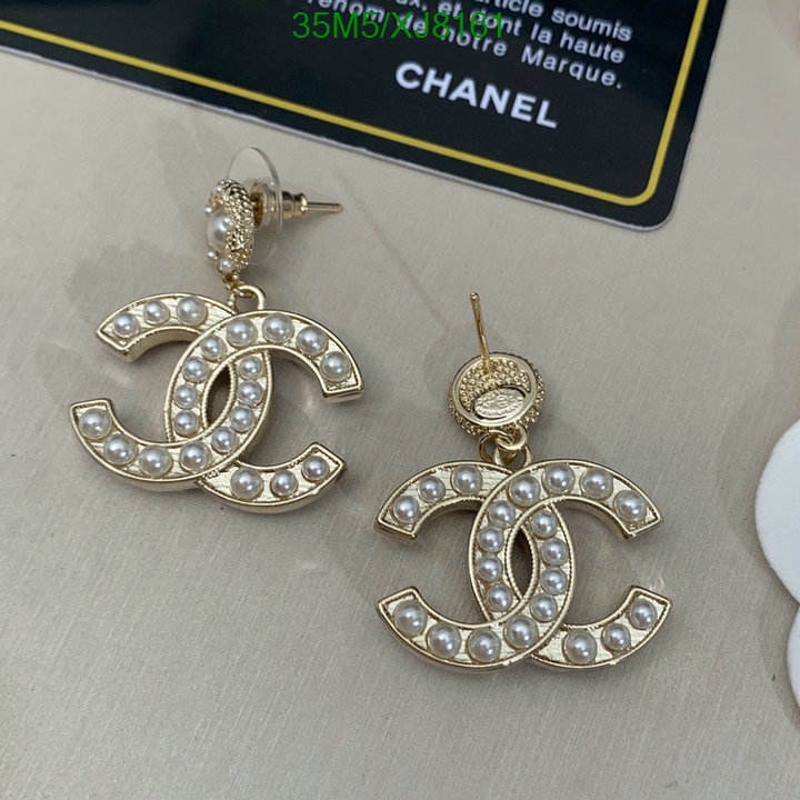 Chanel-Jewelry Code: XJ8161 $: 35USD