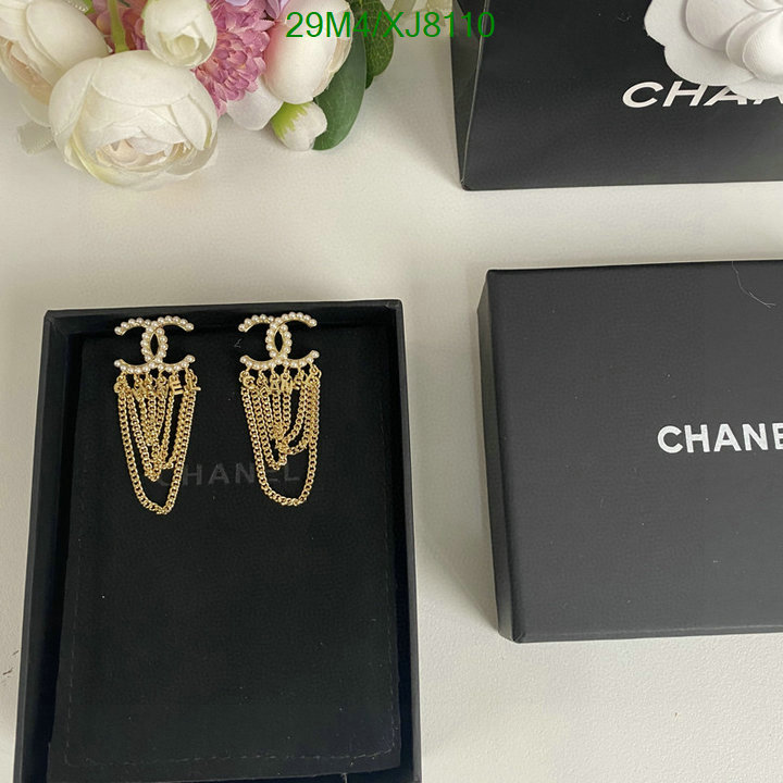 Chanel-Jewelry Code: XJ8110 $: 29USD