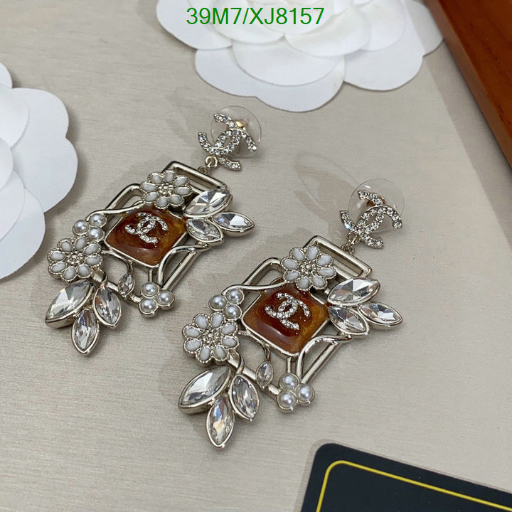 Chanel-Jewelry Code: XJ8157 $: 39USD