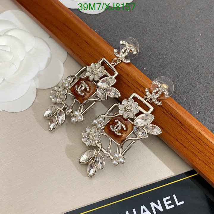Chanel-Jewelry Code: XJ8157 $: 39USD