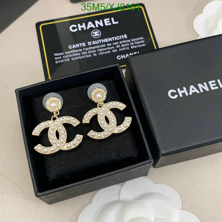 Chanel-Jewelry Code: XJ8161 $: 35USD