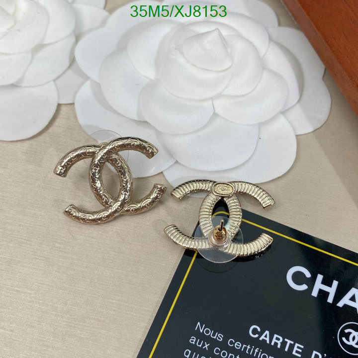 Chanel-Jewelry Code: XJ8153 $: 35USD