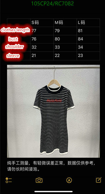 MIUMIU-Clothing, Code: RC7082,$: 105USD